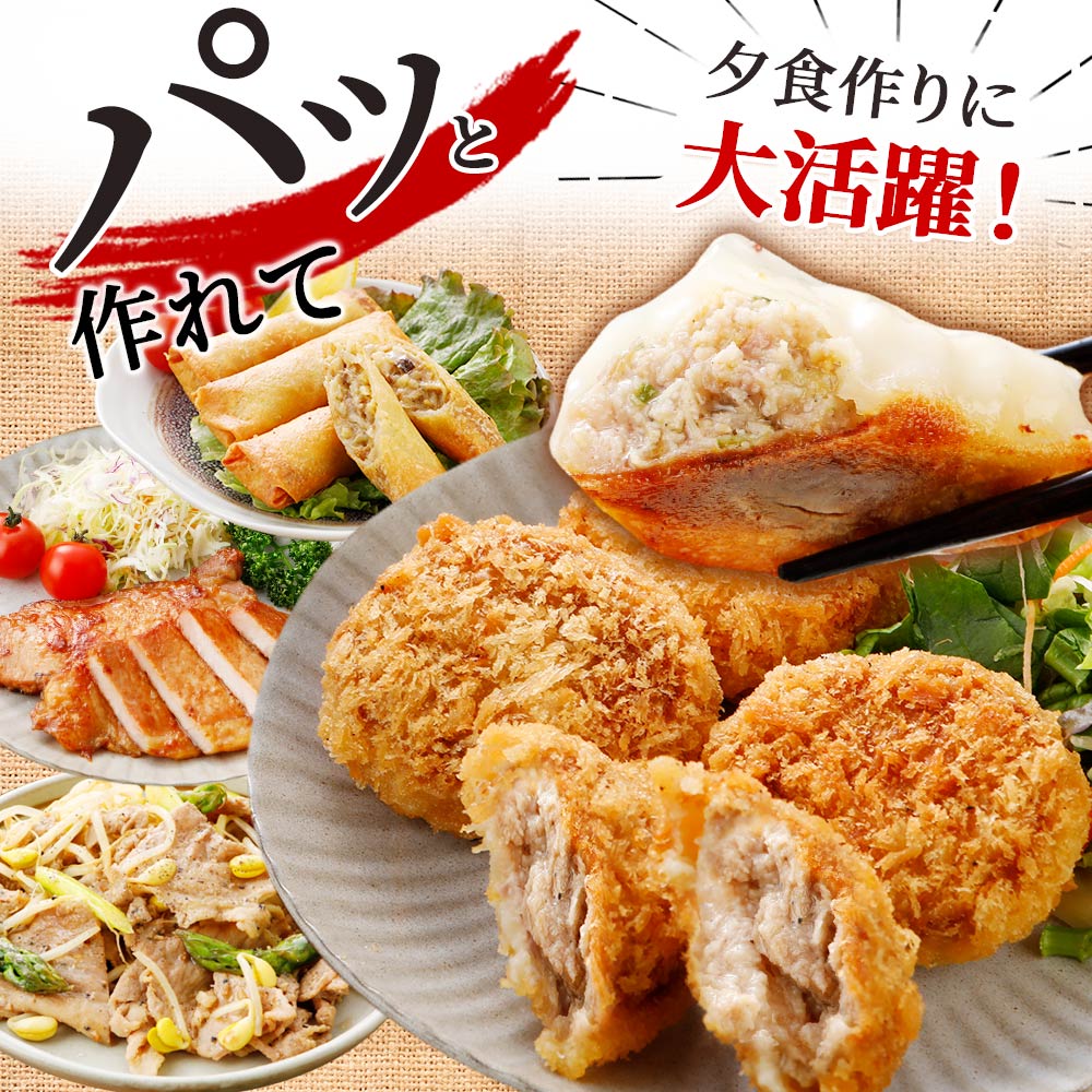 やまと豚 肉 おかず バラエティセット NS-R | [冷凍] 父の日 お中元 プレゼント 食べ物 内祝い ギフト 食品 お取り寄せグルメ メガ盛り おかずセット お惣菜｜frieden-shop｜03