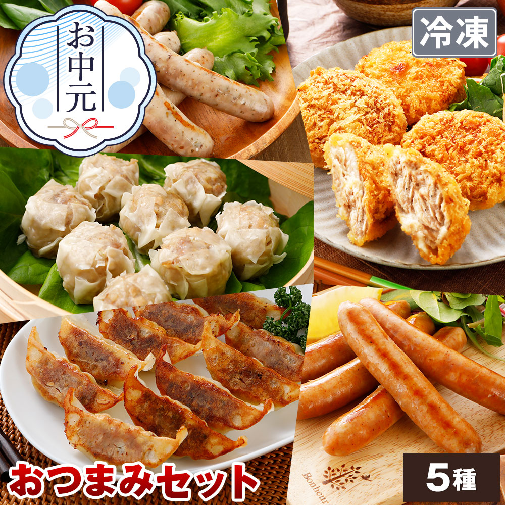 Yahoo! Yahoo!ショッピング(ヤフー ショッピング)おつまみセット NS-M ss | [冷凍] 送料無料 お中元 早割 プレゼント 食べ物 70代 肉 食品 生ウインナー 焼売 餃子 メンチカツ 惣菜 冷凍食品 おかず お弁当