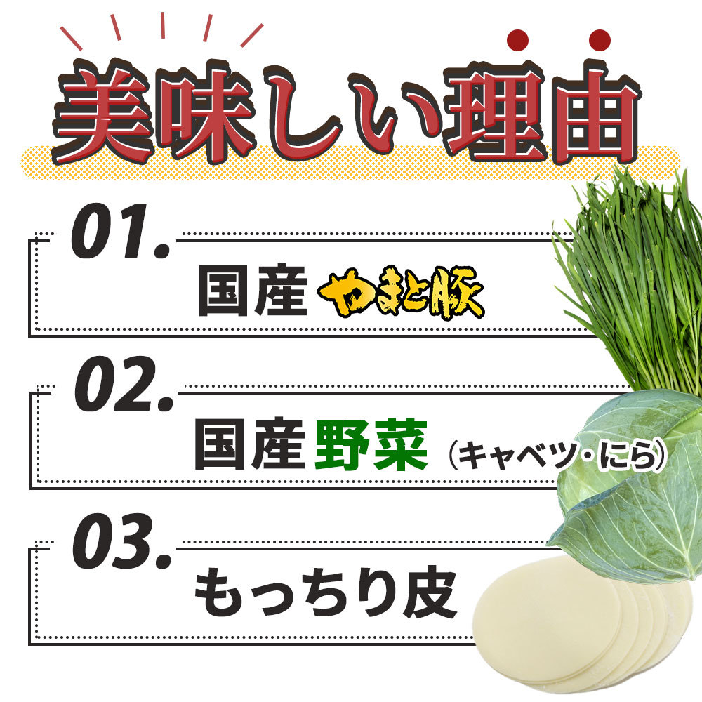 国産野菜