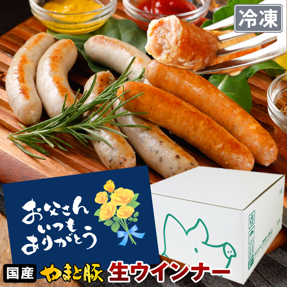 クール便着払 日本ワイン4本セット - メルカリ