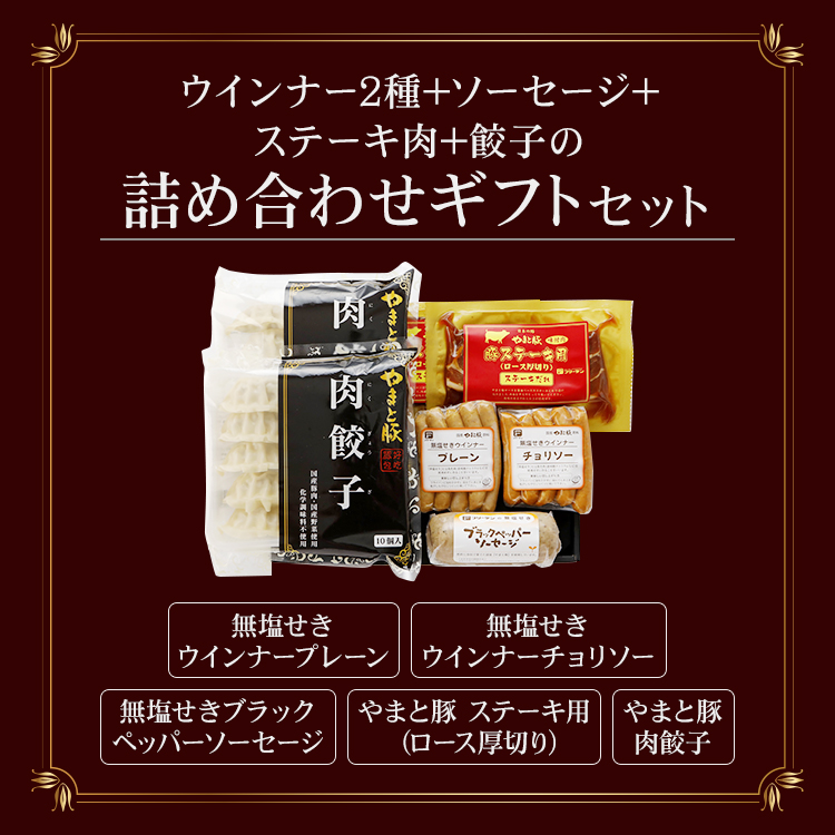 販売価格