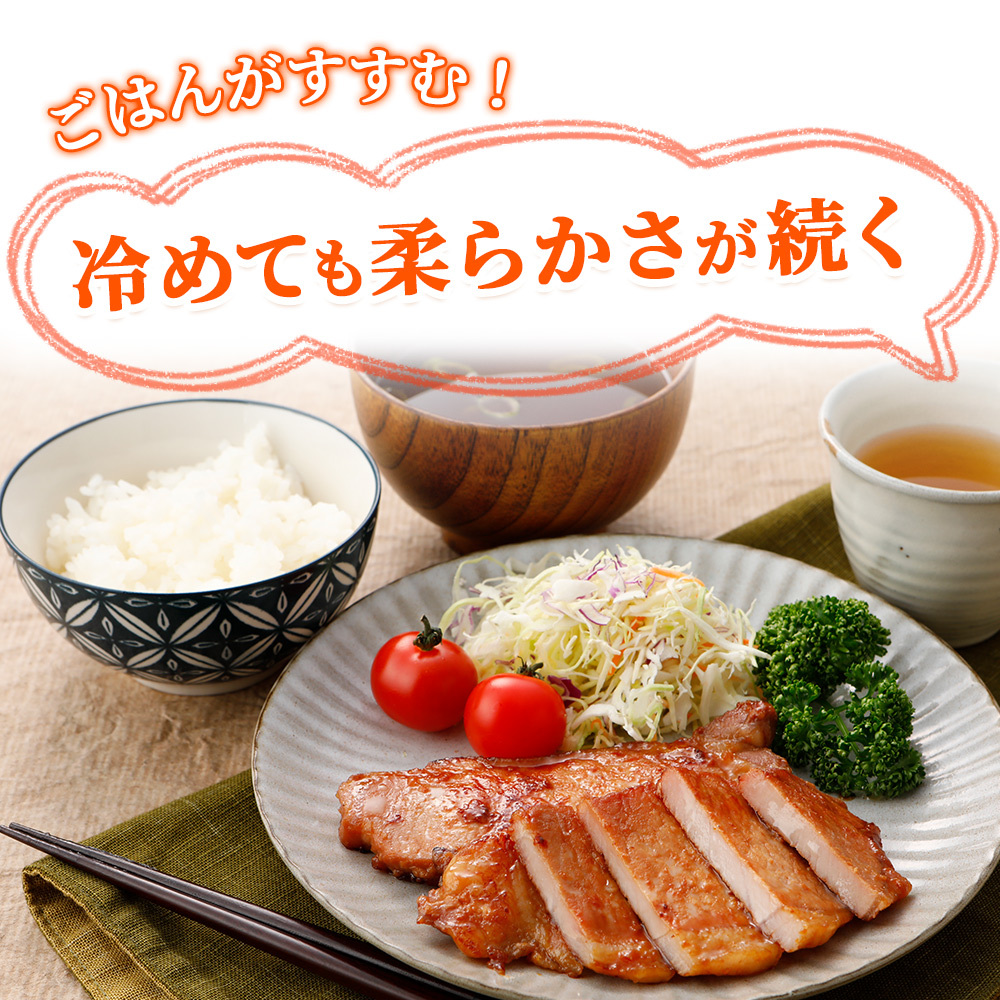 201円 【35％OFF】 やまと豚 ロース 万葉漬 180g 冷凍 豚肉 味付き 味