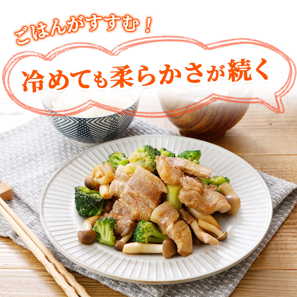 ごはんに合う