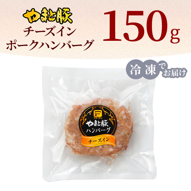 商品画像150g