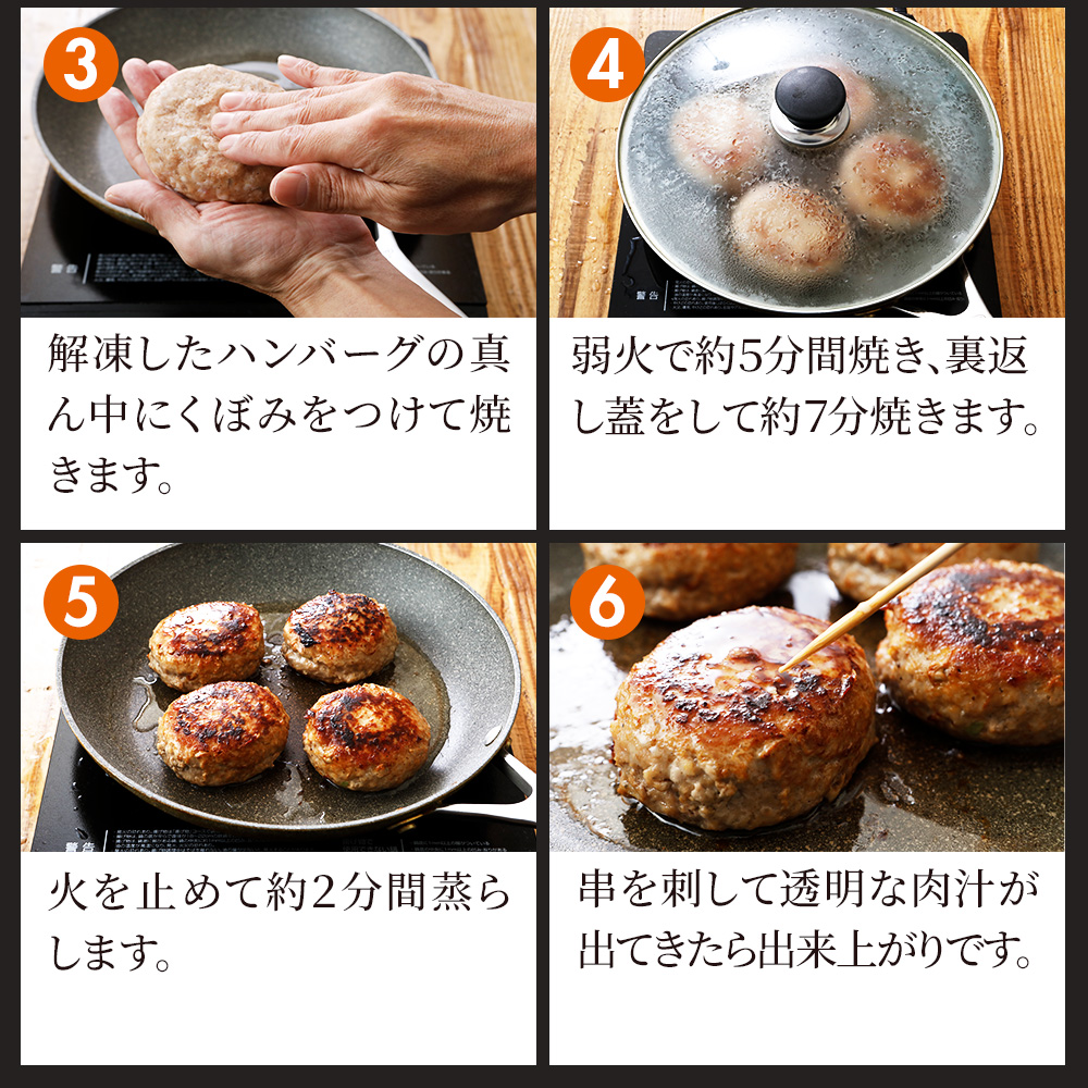 日本の豚 やまと豚(神奈川県) やまと豚 チーズインハンバーグ 日本の豚 やまと豚(神奈川県) やまと豚 チーズインハンバーグ