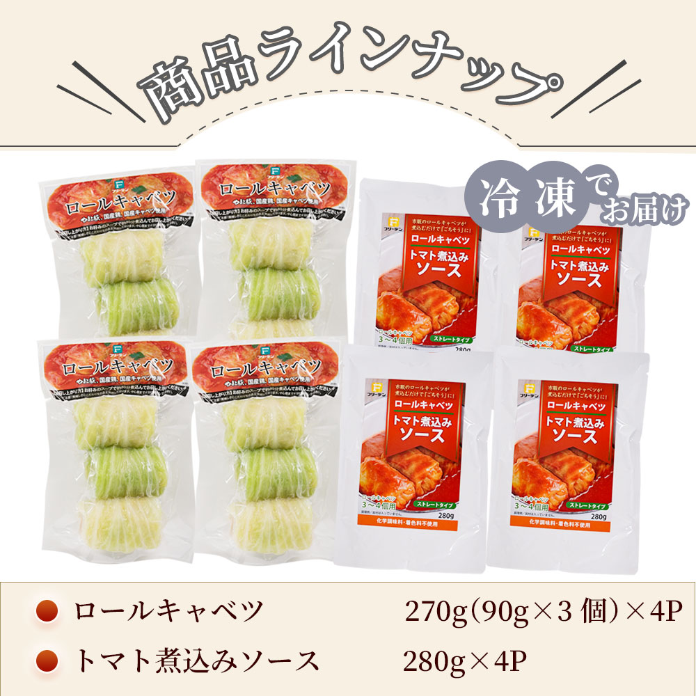 12個入り