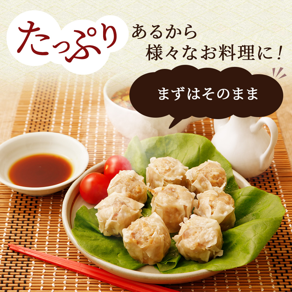 まずはそのまま