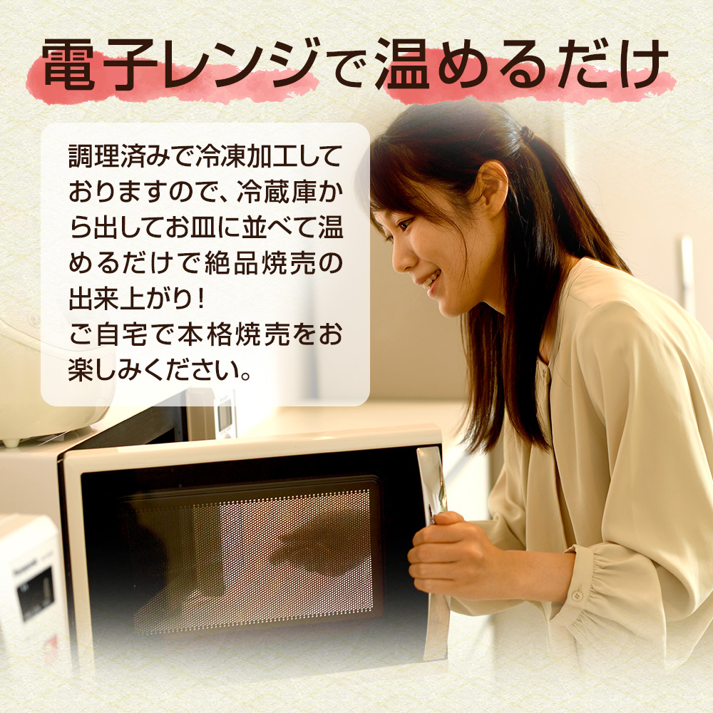 電子レンジで温めるだけ
