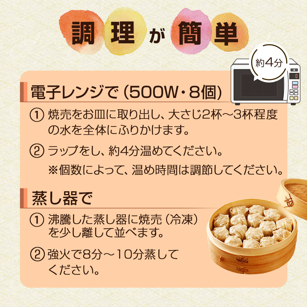 調理が簡単