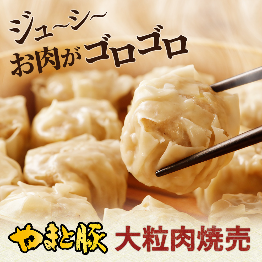 ジューシー
