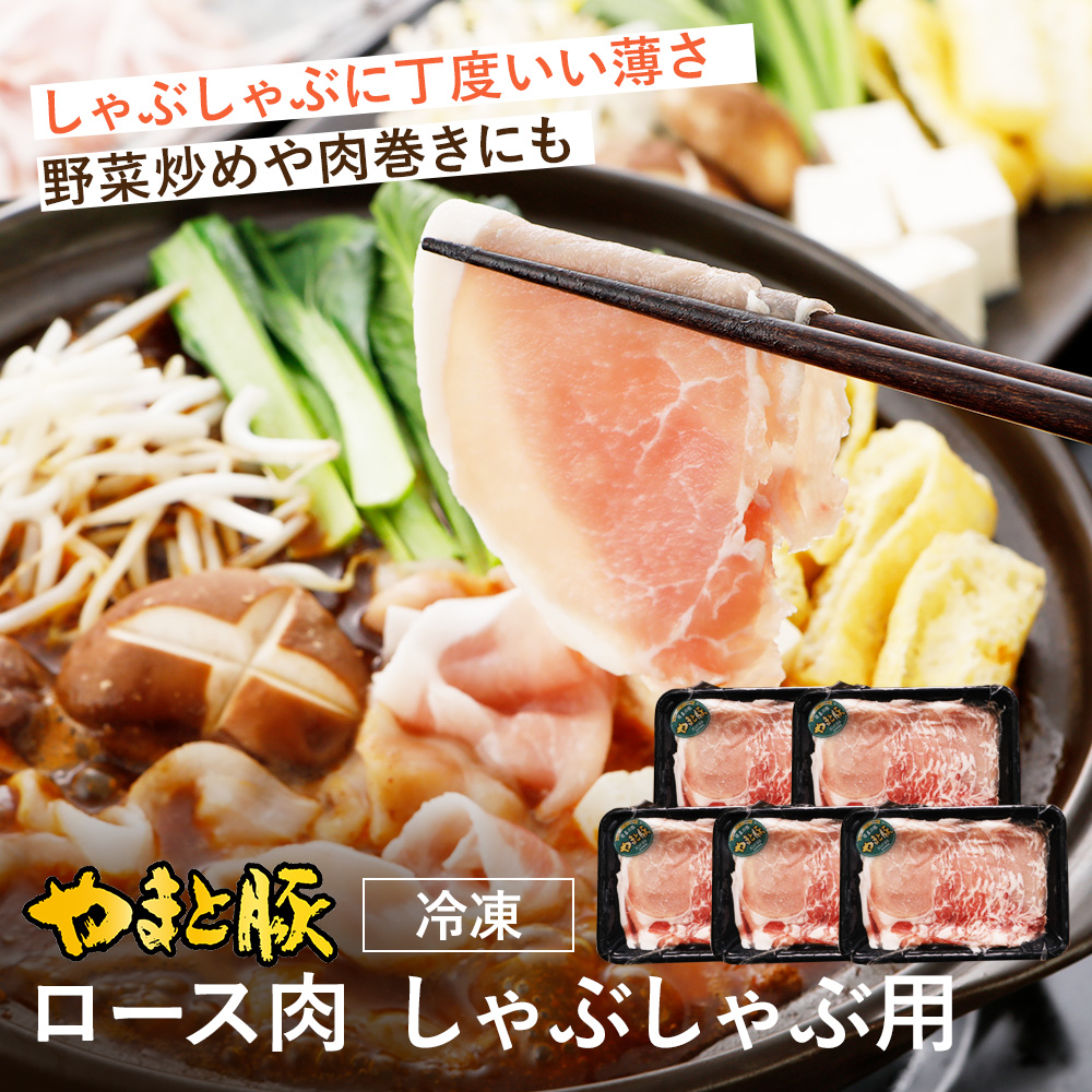 バラ肉しゃぶしゃぶ用画像1