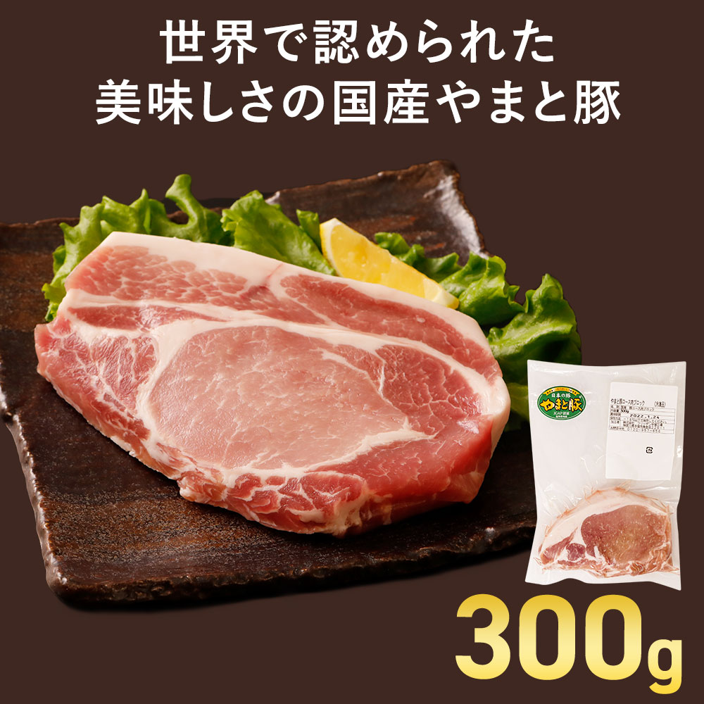 世界で認められたおいしさ