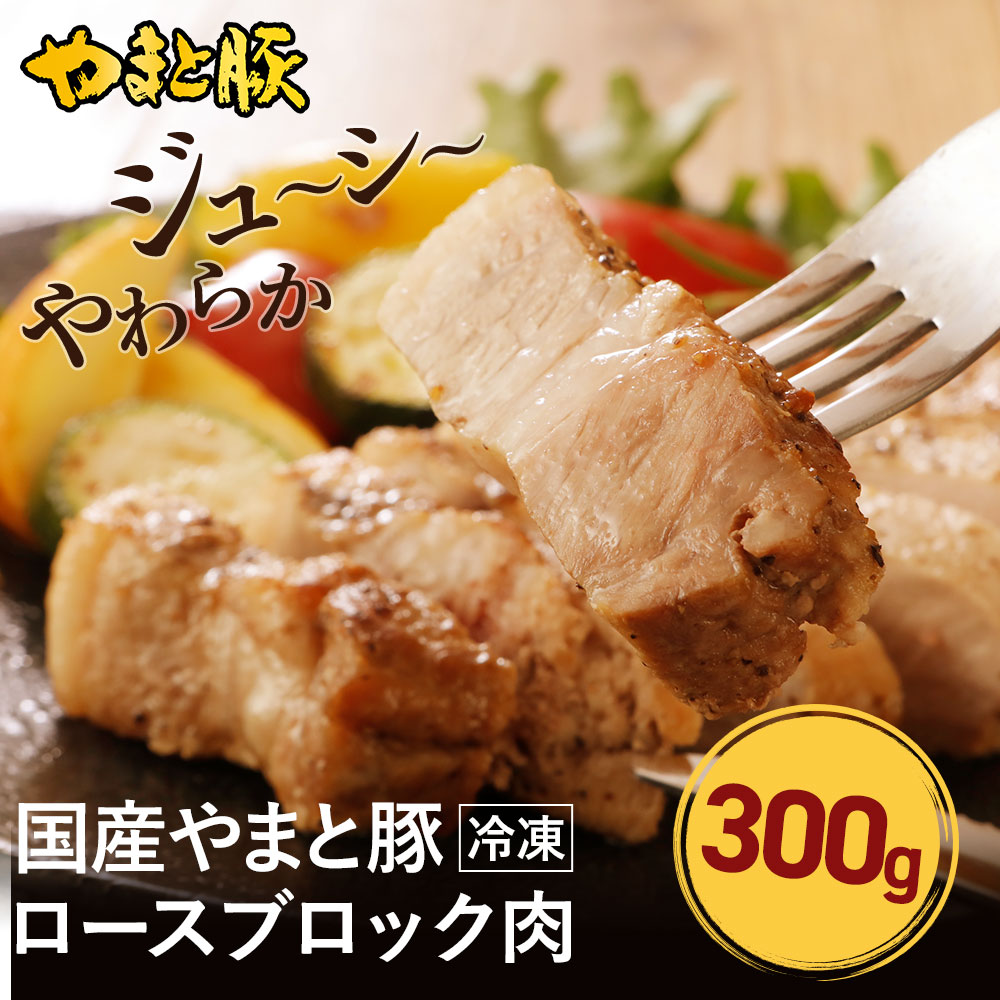 ロースブロック画像1