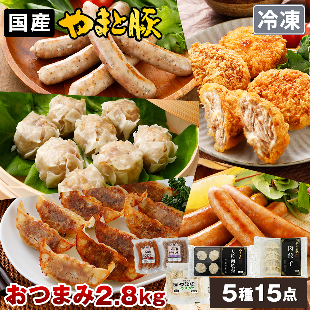 Yahoo! Yahoo!ショッピング(ヤフー ショッピング)惣菜 おつまみ 15点 セット NS-CQ | [冷凍] 送料無料 母の日 2025 プレゼント 食べ物 肉 食品 内祝い 福袋 ギフト 詰め合わせ お取り寄せグルメ ウインナー