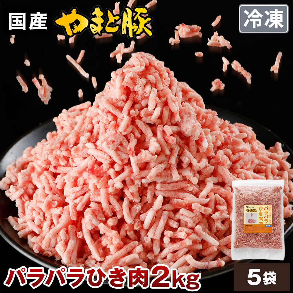Amazon.co.jp: 【量り売り商品】国内産 豚挽肉(解凍肉含む)約