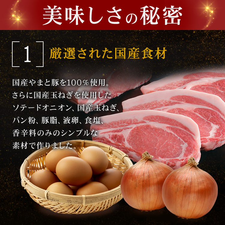 肉汁 たっぷり ハンバーグ ギフト 713 | [冷蔵] 送料無料 父の日 母の日 プレゼント 食べ物 食品 内祝い 湯せん 湯煎食品 ギフトセット 美味しい 肉 お取り寄せ｜frieden-shop｜06