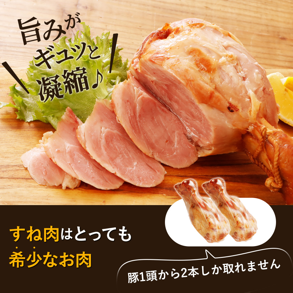すね肉は希少なお肉