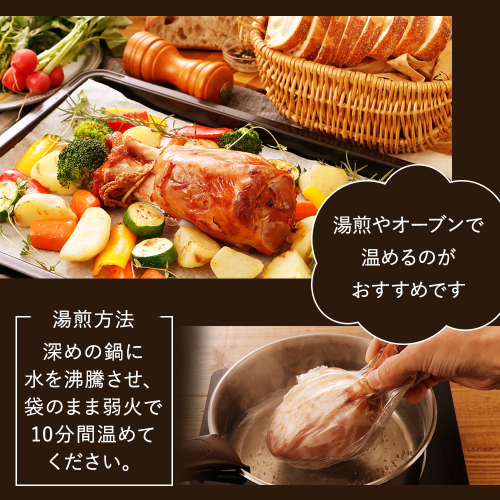 湯煎やオーブンで温めるのがおススメ