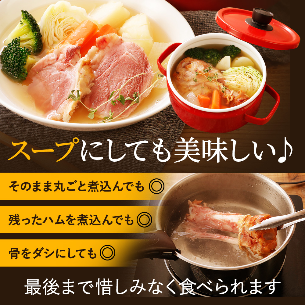 【数量限定】やまと豚 ロースト 骨付きハム 500g | [冷凍] ポーク ハム 骨付ハム 骨付き肉  ハムギフト  贈り物 食べ物 食品 内祝い お返し お肉 お取り寄せ｜frieden-shop｜14