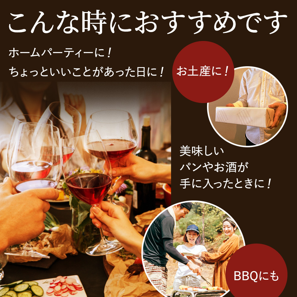 ホームパーティーにバーベキューに