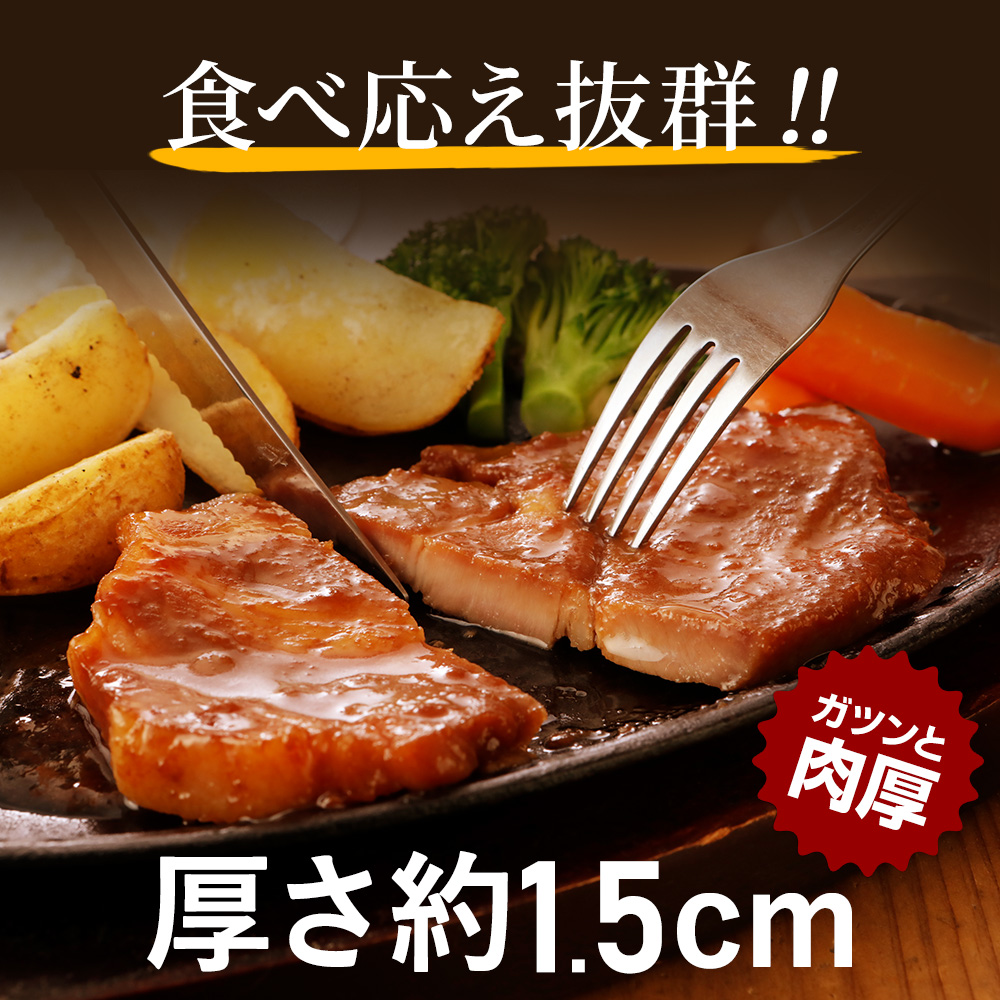 食べ応え抜群ガツンと肉厚