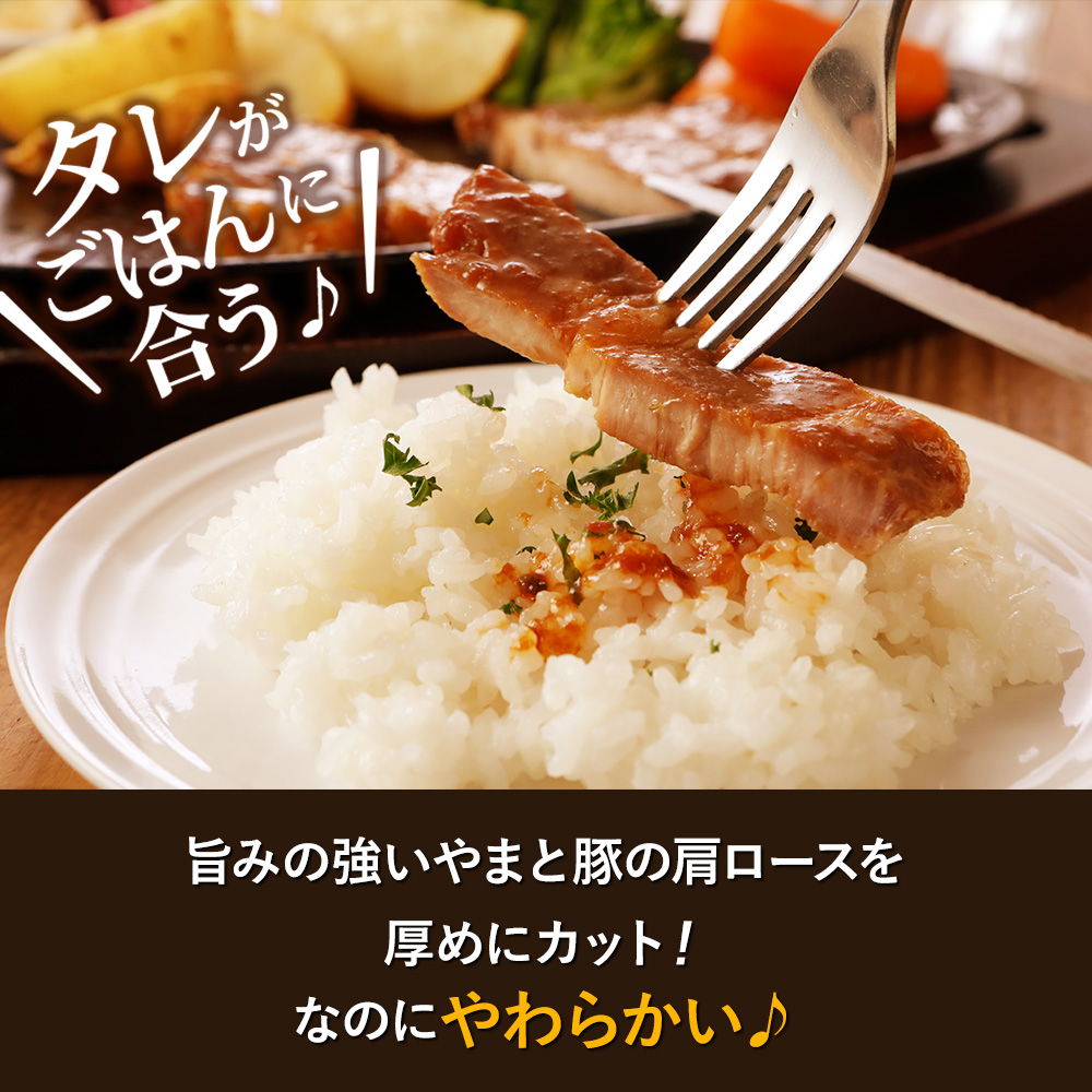 やまと豚 厚切りポークステーキ 3種 NS-DW | [冷凍] 父の日 母の日 プレゼント 食べ物 食品 内祝い ギフト ステーキ お肉 お取り寄せ ステーキ肉 肉 贅沢 ご褒美｜frieden-shop｜06