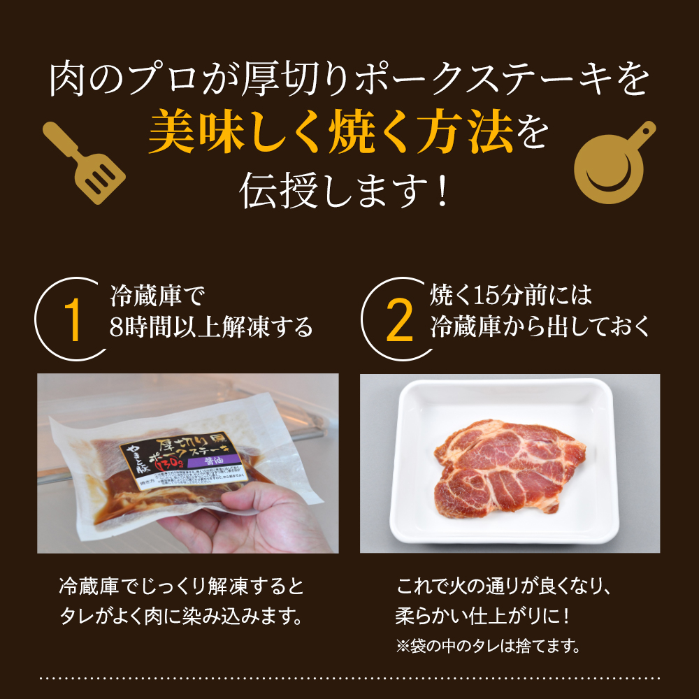 やまと豚 厚切りポークステーキ 3種 NS-DW | [冷凍] 父の日 母の日 プレゼント 食べ物 食品 内祝い ギフト ステーキ お肉 お取り寄せ ステーキ肉 肉 贅沢 ご褒美｜frieden-shop｜11