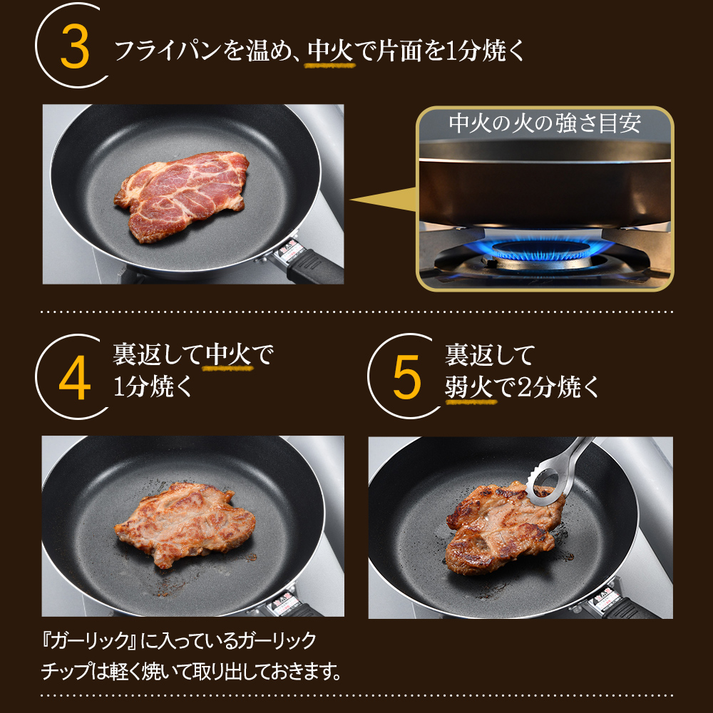 やまと豚 厚切りポークステーキ 3種 NS-DW | [冷凍] 父の日 母の日 プレゼント 食べ物 食品 内祝い ギフト ステーキ お肉 お取り寄せ ステーキ肉 肉 贅沢 ご褒美｜frieden-shop｜12