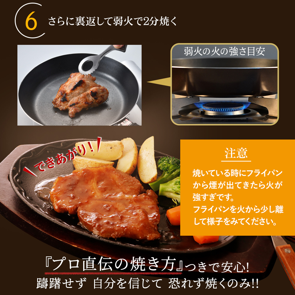 美味しく焼く方法6、出来上がり