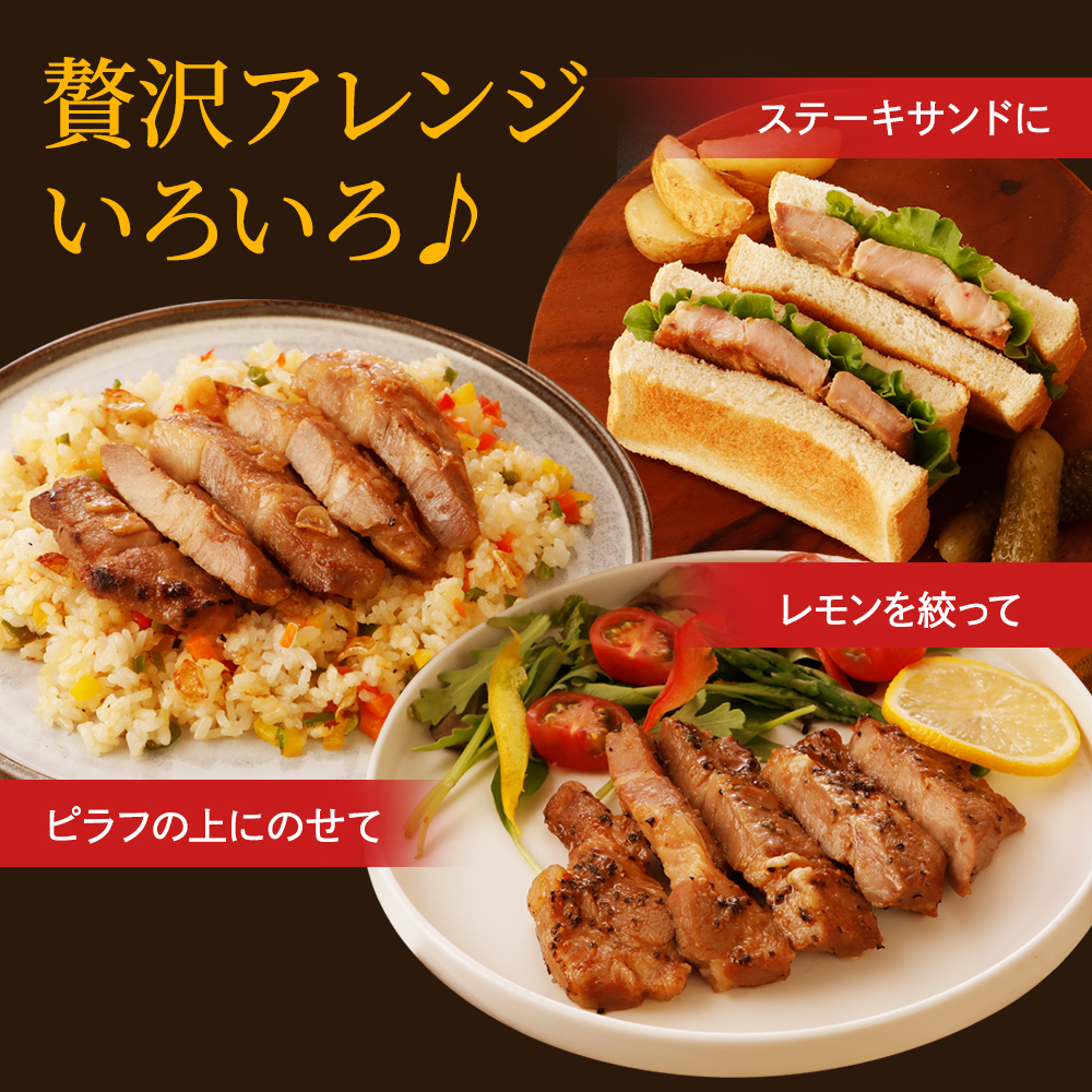 やまと豚 厚切りポークステーキ 3種 NS-DW | [冷凍] 父の日 母の日 プレゼント 食べ物 食品 内祝い ギフト ステーキ お肉 お取り寄せ ステーキ肉 肉 贅沢 ご褒美｜frieden-shop｜14