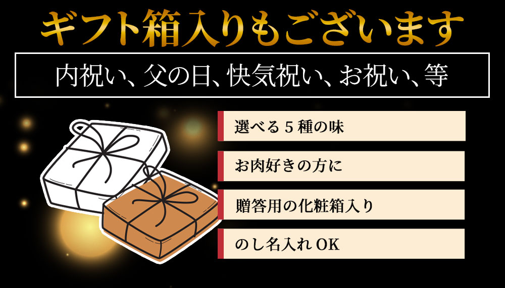 ギフトにオススメ