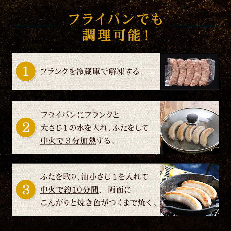 フライパン