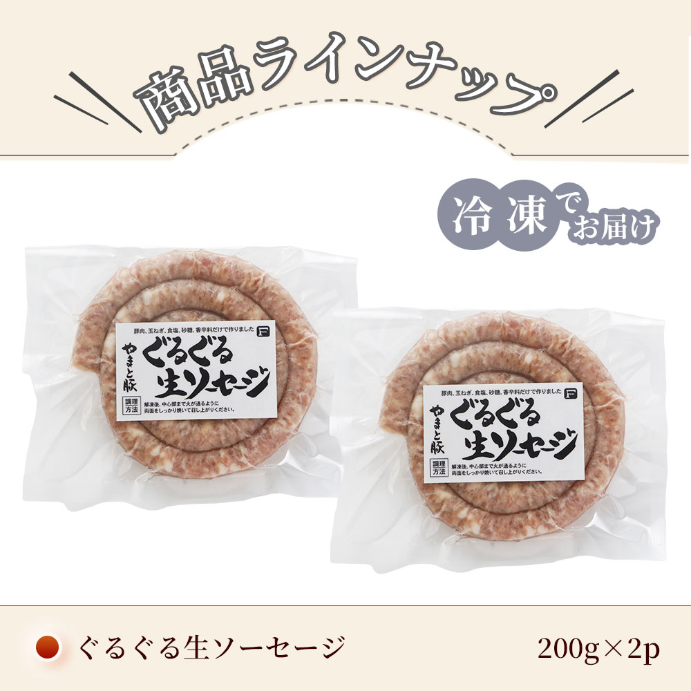 ２００g×2ｐ冷凍でお届け