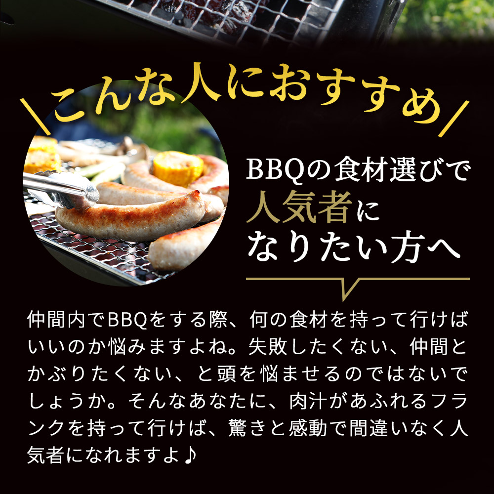 BBQで人気者