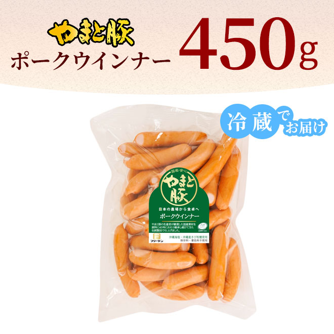 ポークウインナー