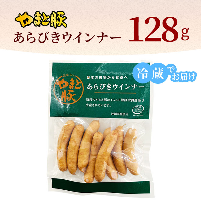 128g