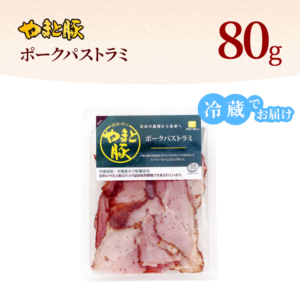 80g
