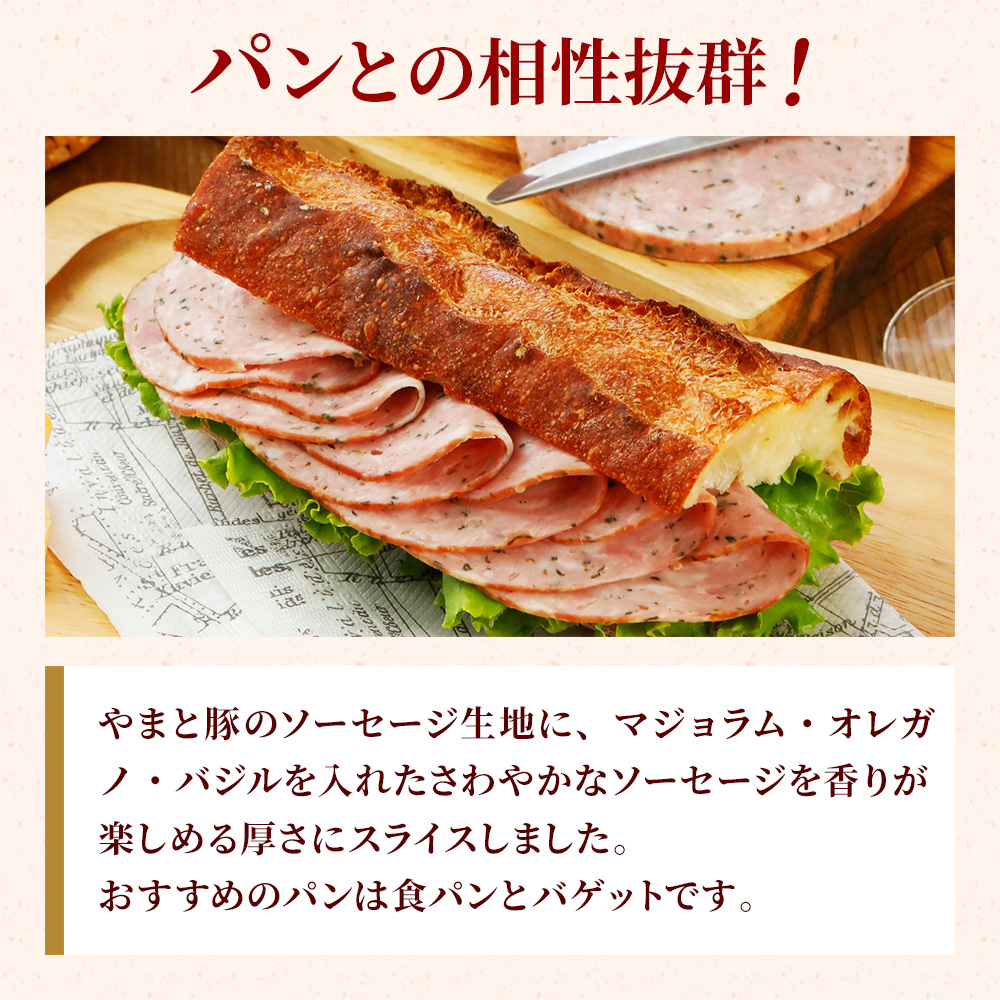パンとの相性抜群！