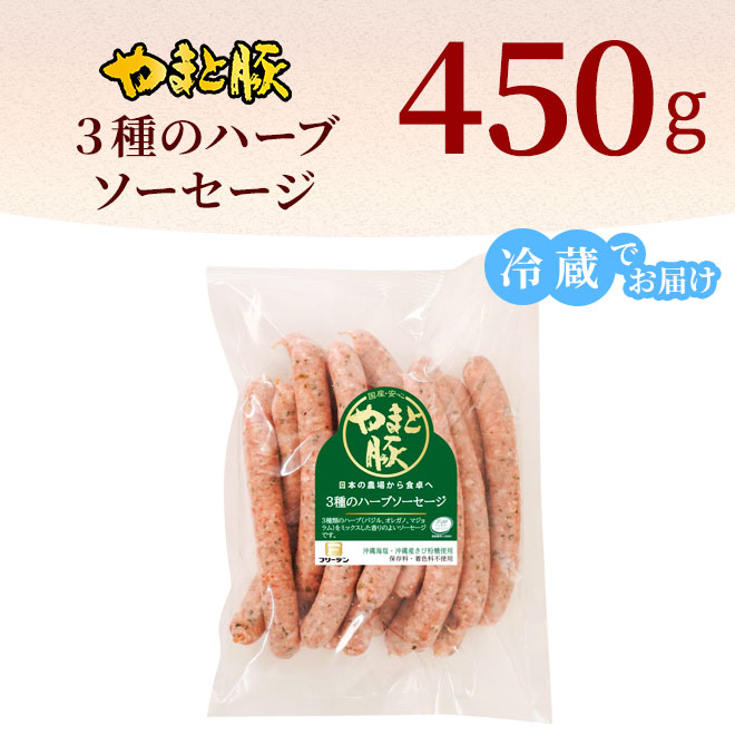 スパニッシュソーセージ450g