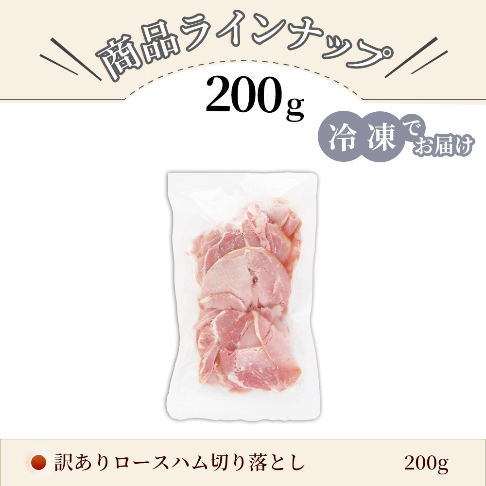 ラインナップ