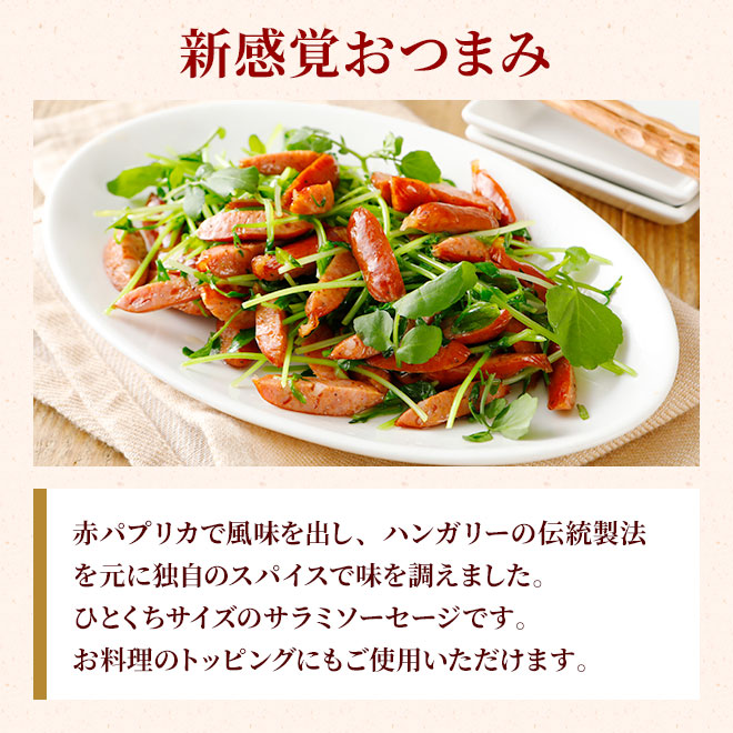 噛むたびに香る