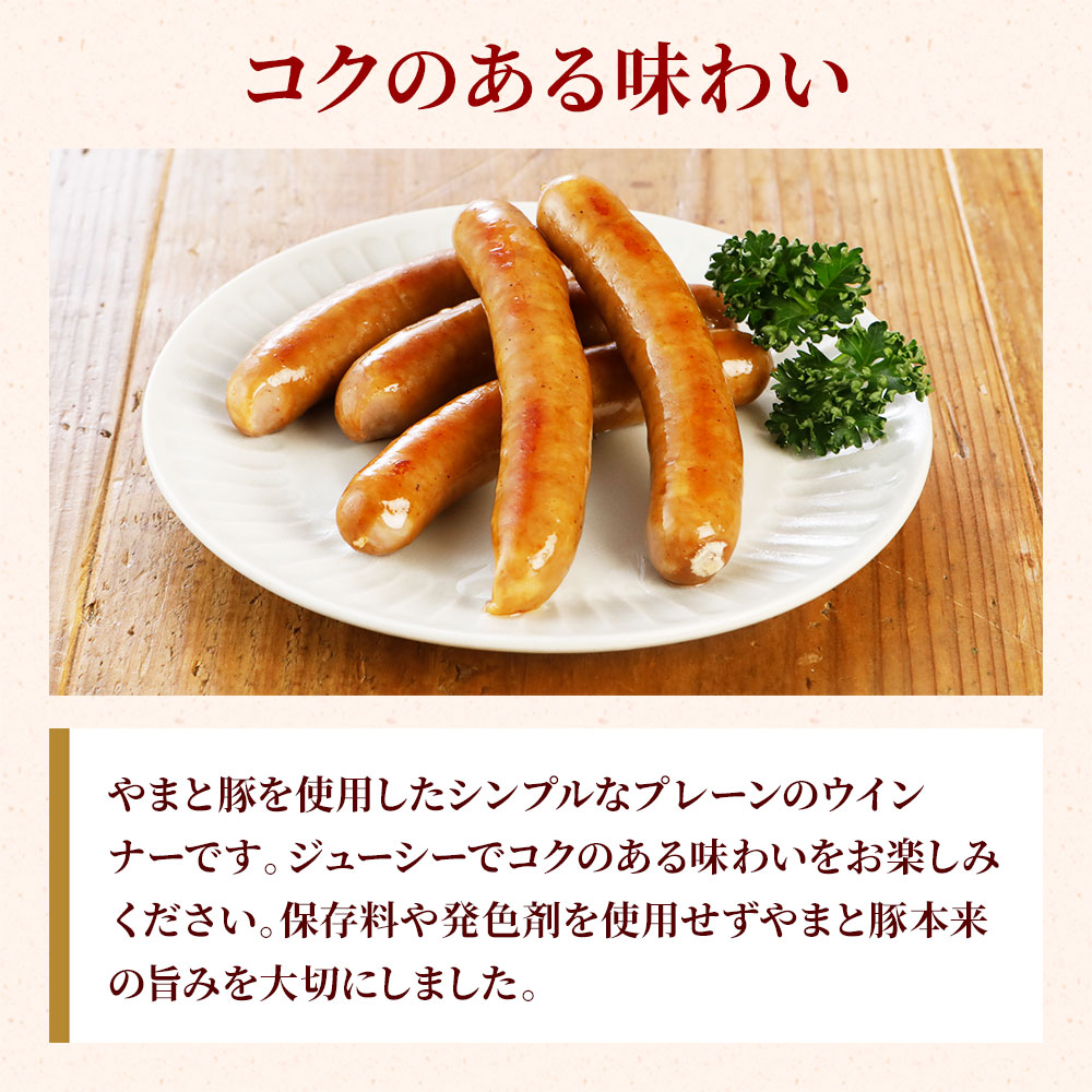 コクのある味わい