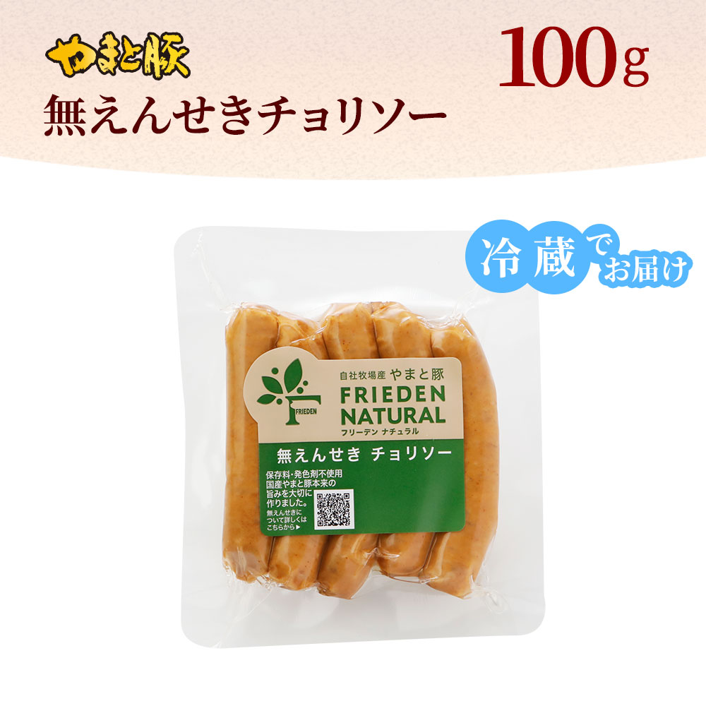 100g