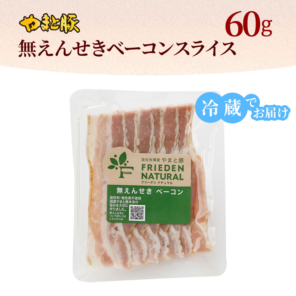 60g