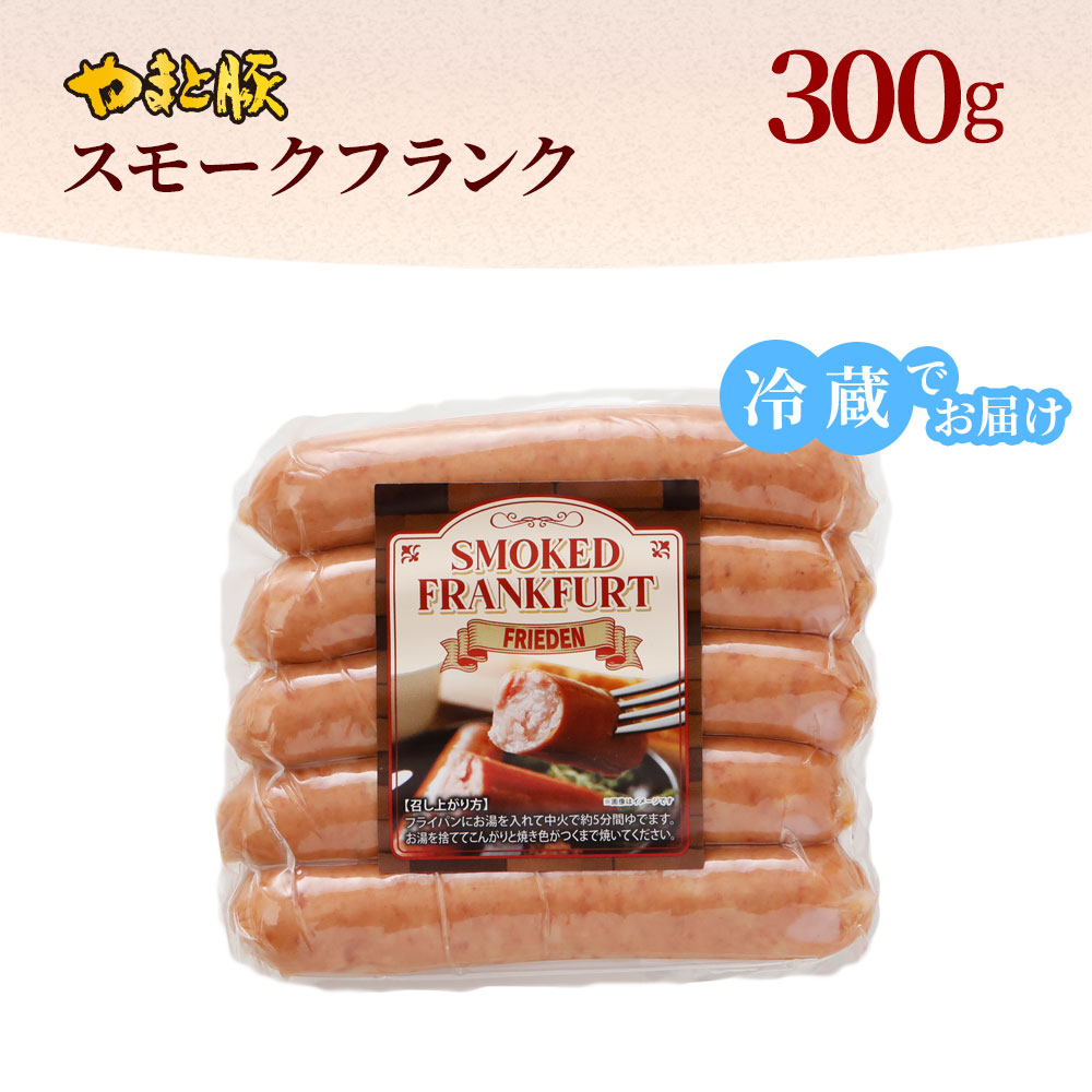 300g