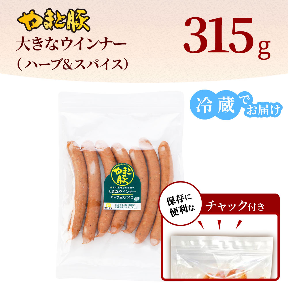 315ｇ