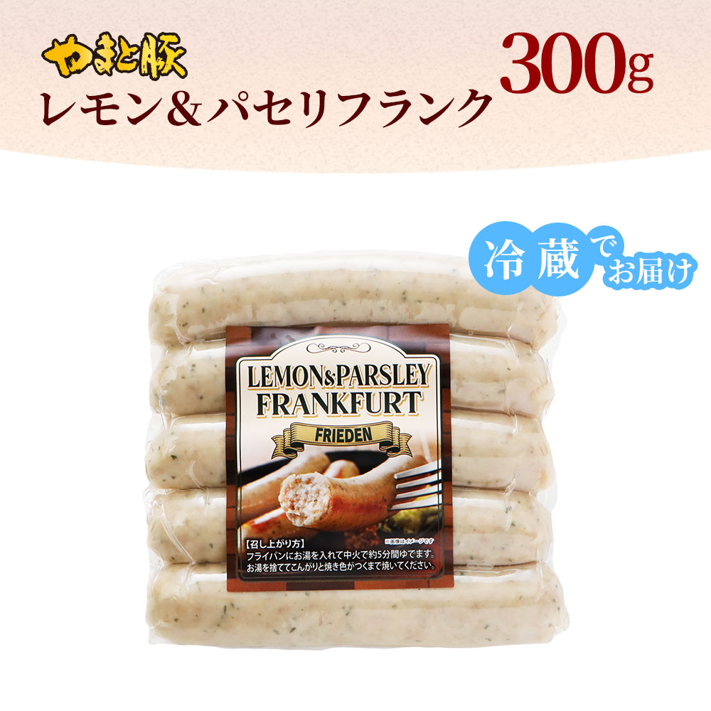 300g