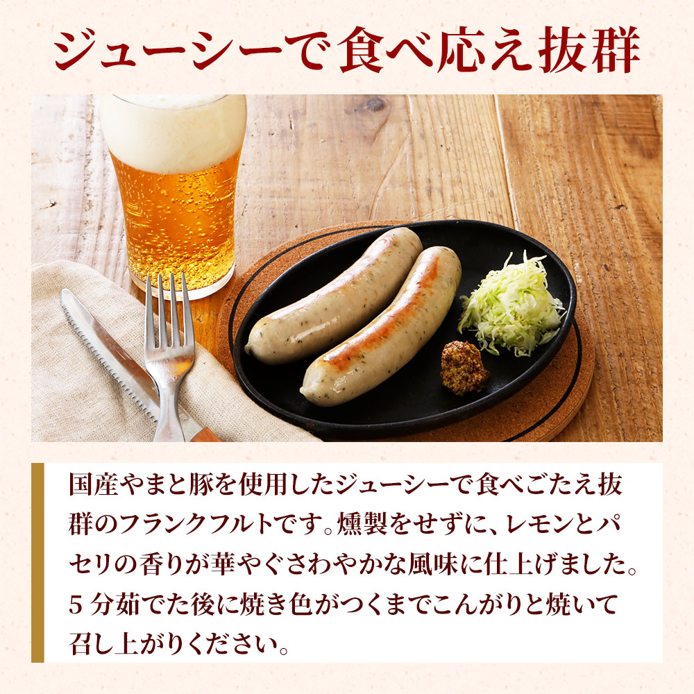 ジューシーで食べ応え抜群