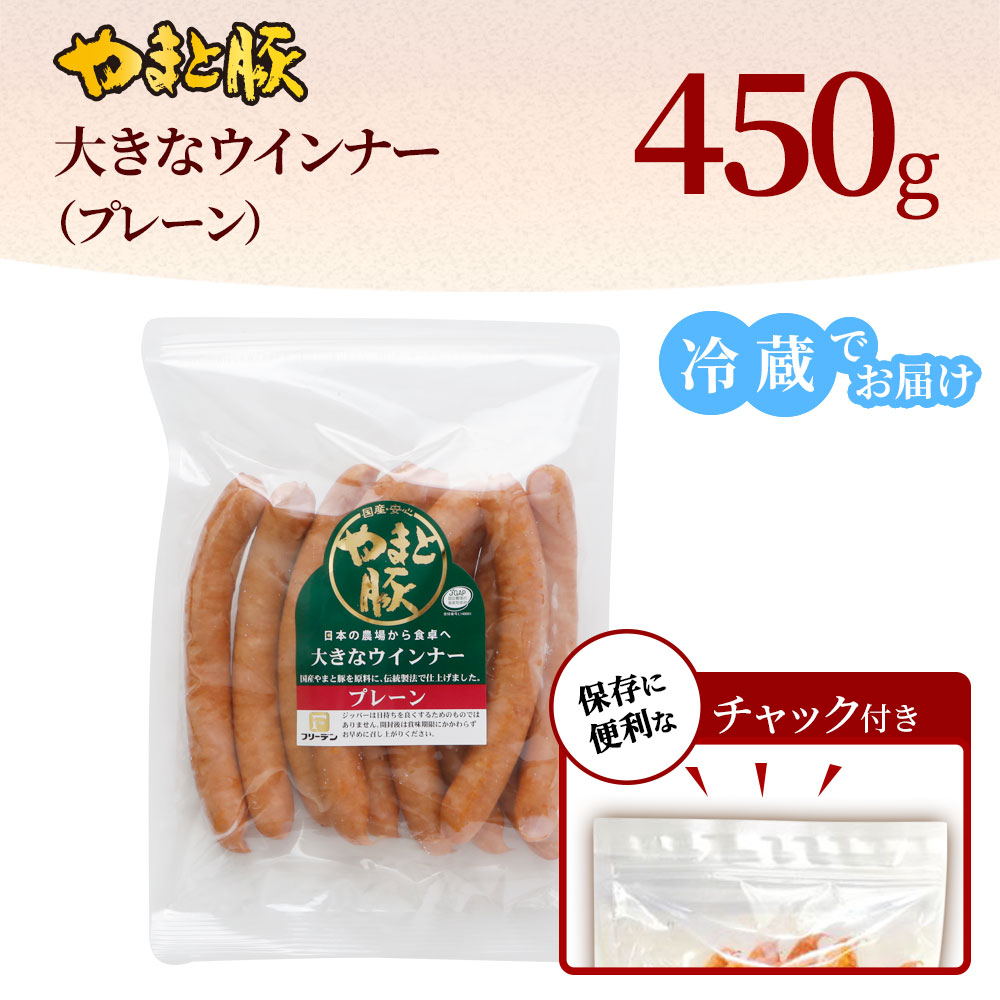 450ｇ