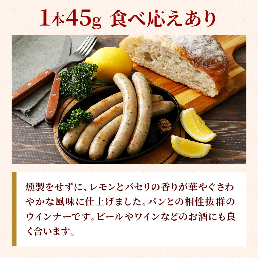 さわやかな風味